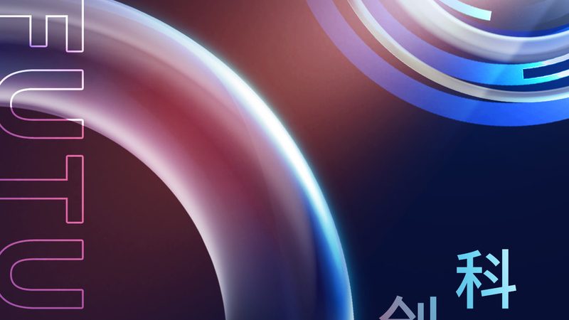 企业智能化改造：软件定制开发的必要性与实施要点